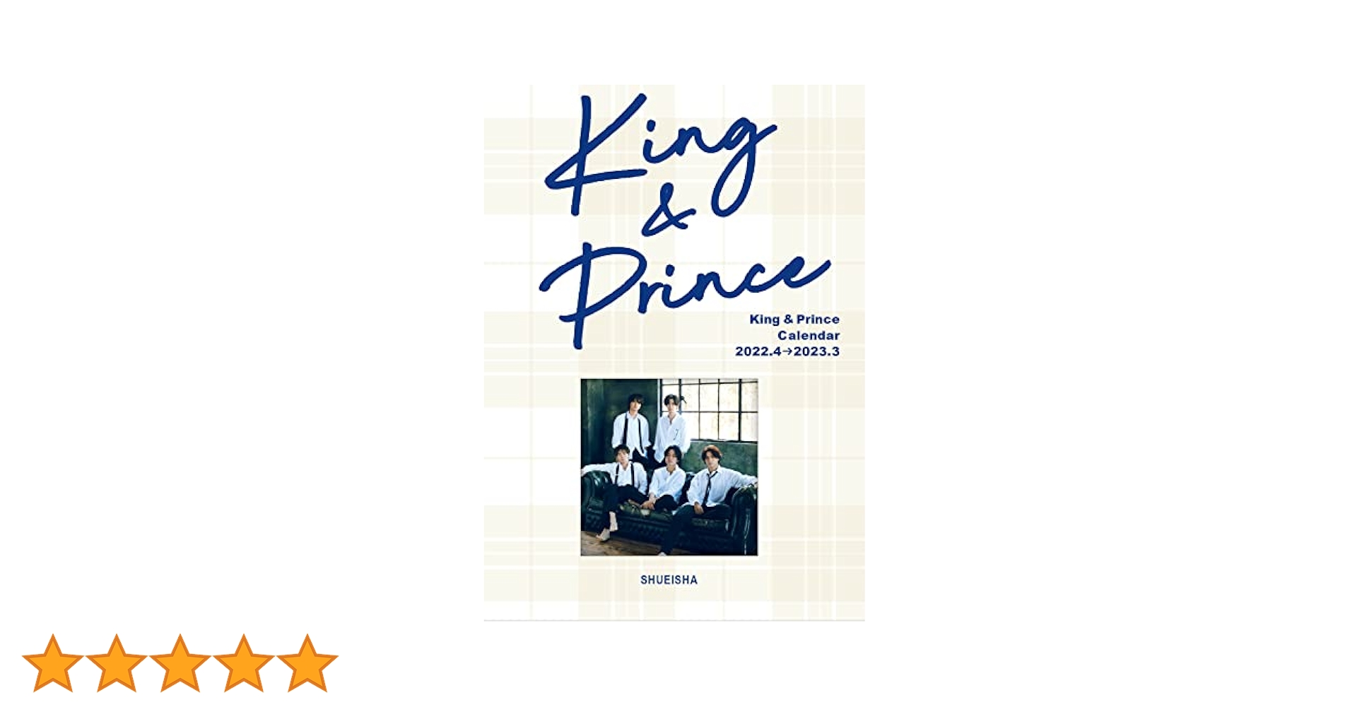 Amazon.co.jp: King & Prince 2022.4-2023.3オフィシャル